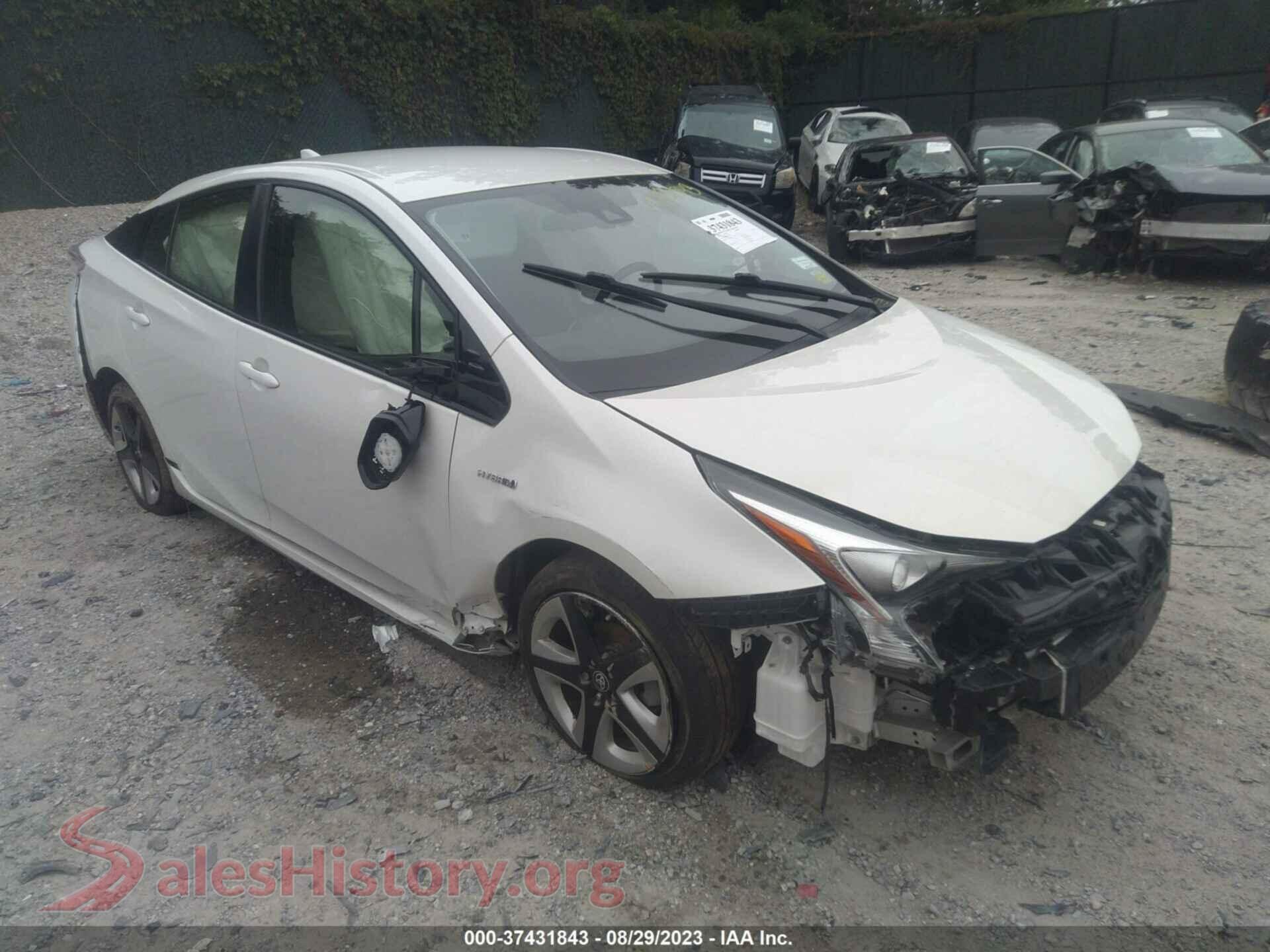 2017 TOYOTA PRIUS — VIN JTDKARFU3H3040961