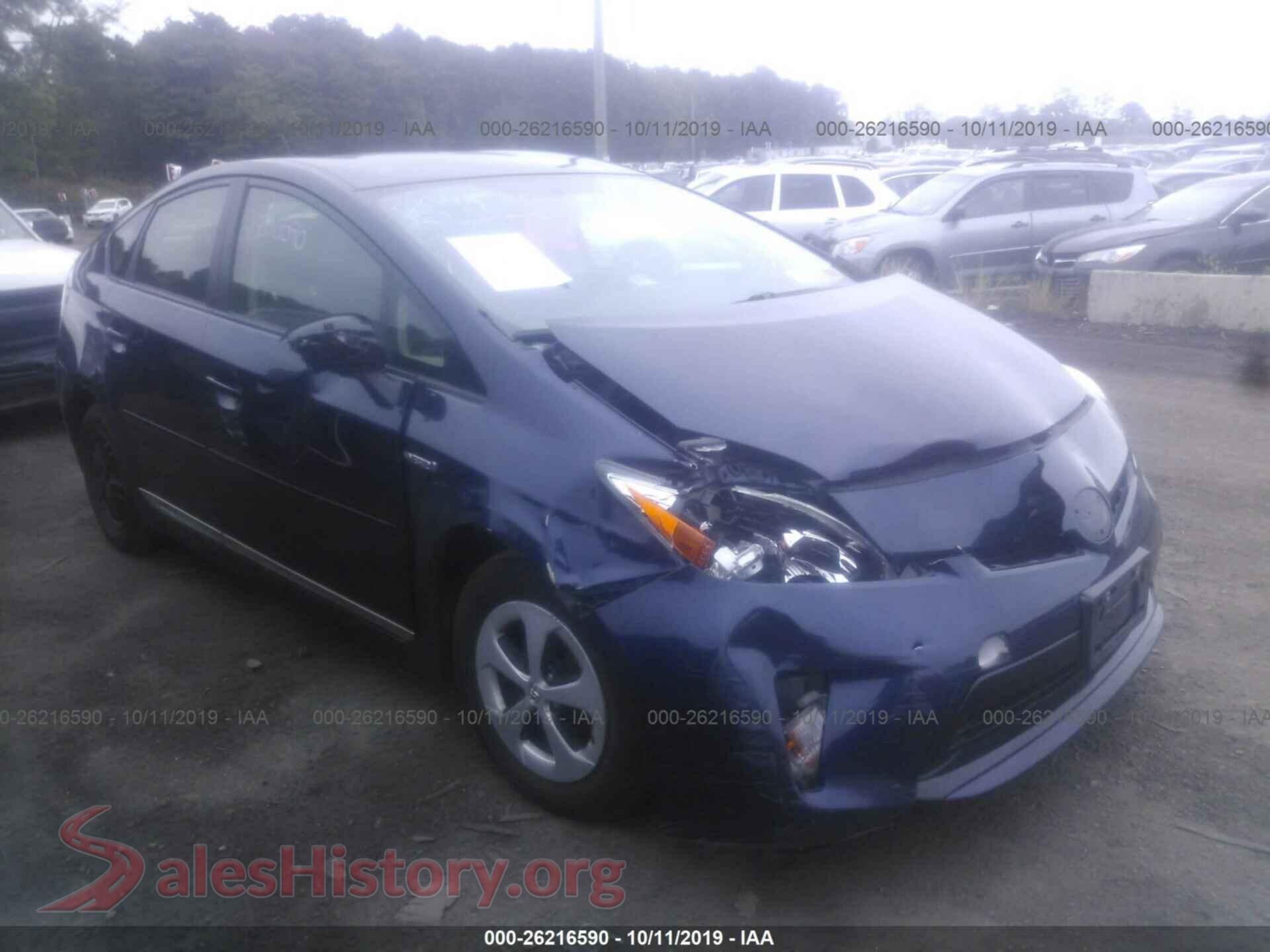 2012 TOYOTA PRIUS — VIN JTDKN3DU4C1507717