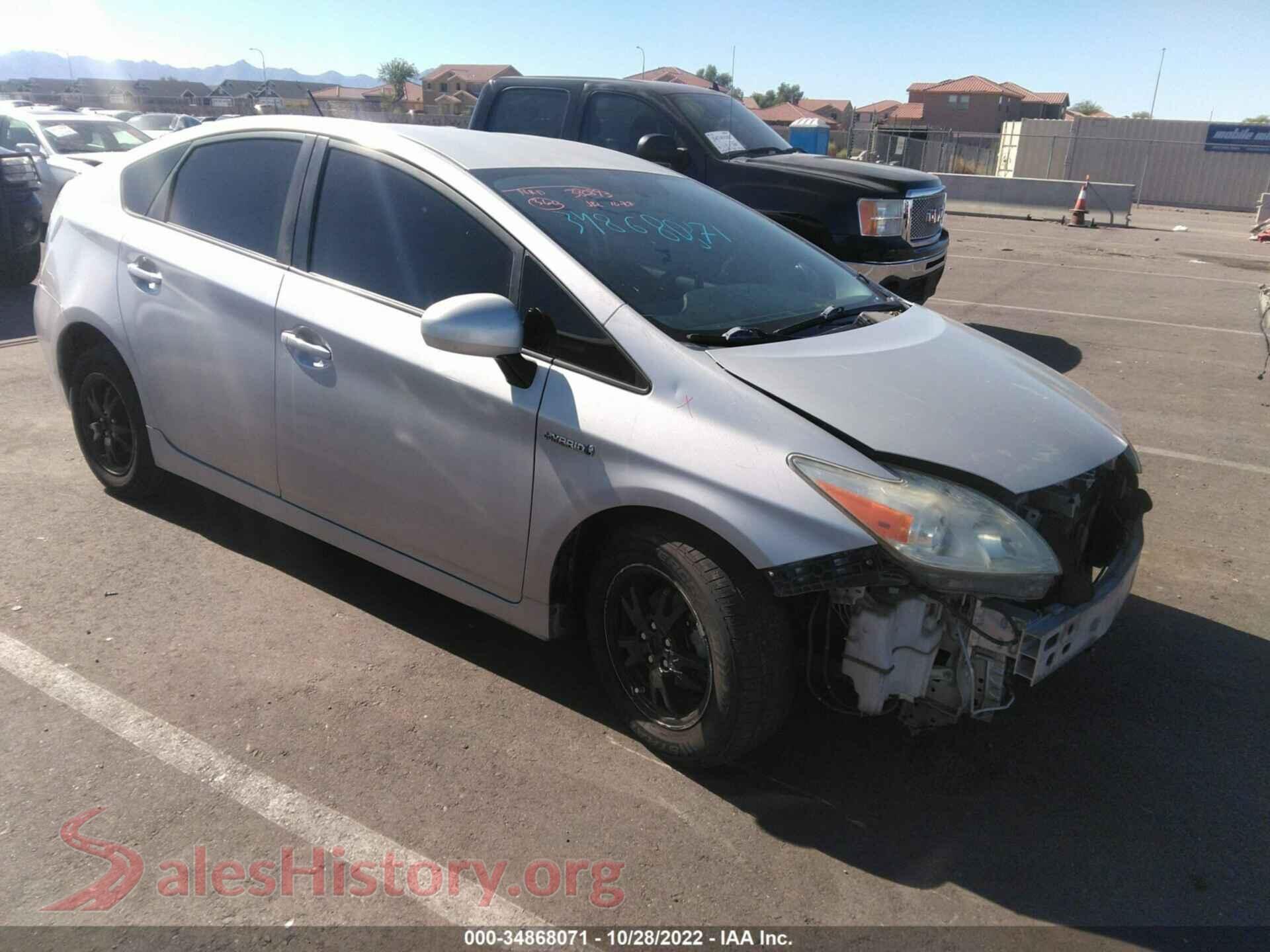 2012 TOYOTA PRIUS — VIN JTDKN3DU6C1513955