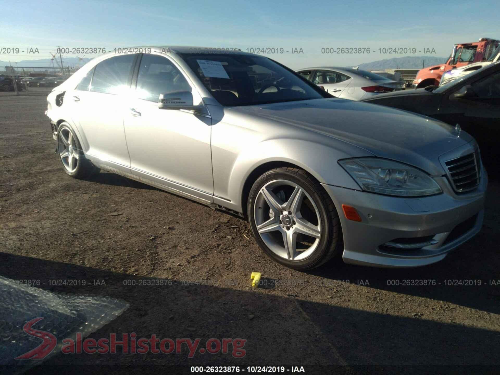 2010 MERCEDES-BENZ S — VIN WDDNG7BB3AA348398